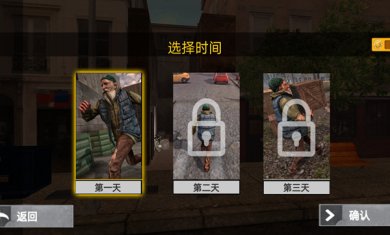 流浪汉逆袭美式要饭手游下载-流浪汉逆袭美式要饭免广告最新版下载v1.0