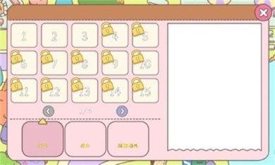 冰淇淋咖啡馆游戏下载-冰淇淋咖啡馆官方中文版下载v0.1