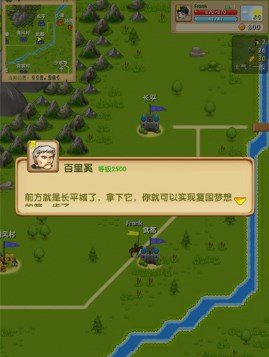 七国征服之刃游戏下载-七国征服之刃安卓版下载v1.0.4