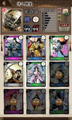 诗奕道下载-诗奕道手游下载v1.10