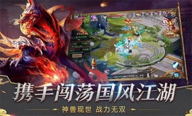 塔防莽荒录下载-塔防莽荒录手游下载v1.0.8