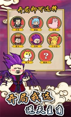 炼丹模拟器手游最新版下载-炼丹模拟器无广告免费下载v1.1.6