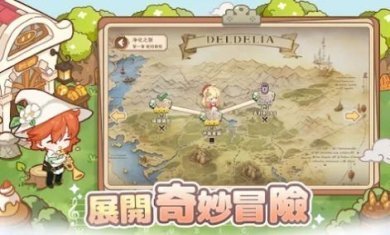 梦幻王国物语手游下载-梦幻王国物语中文免费版下载v1.0.7.0