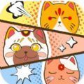 可爱的猫咪拼图下载-可爱的猫咪拼图最新版下载v1.0