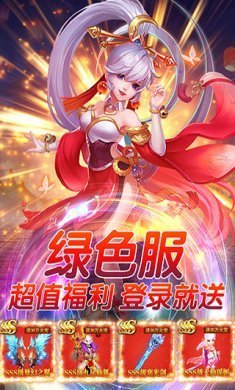 幻灵修仙传破解版无限仙玉下载-幻灵修仙传最新版下载v7.7.7