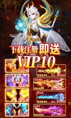 幻灵修仙传破解版无限仙玉下载-幻灵修仙传最新版下载v7.7.7