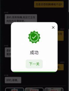 911应急调度员游戏下载-911应急调度员安卓最新版下载v1.2.6