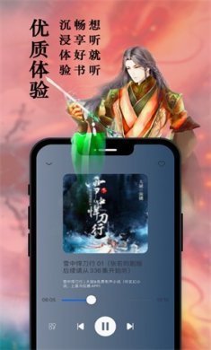笔趣阁纯净无广告版下载-笔趣阁纯净版最新下载v3.00.55.000