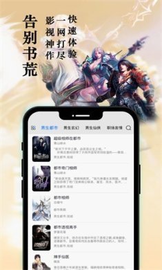 笔趣阁纯净无广告版下载-笔趣阁纯净版最新下载v3.00.55.000