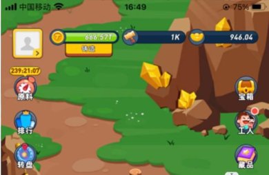 淘金城镇正版赚钱APP下载-淘金城镇红包版官方2024下载v2.3.8