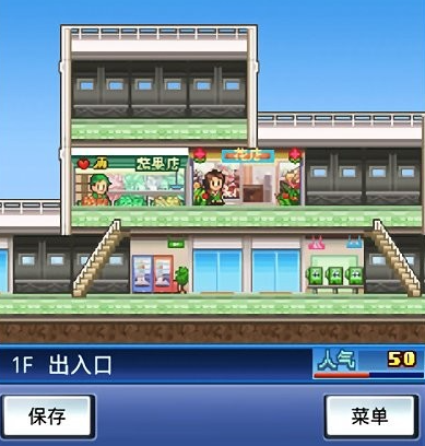 开业百货日记下载-开业百货日记破解版下载v1.0.9