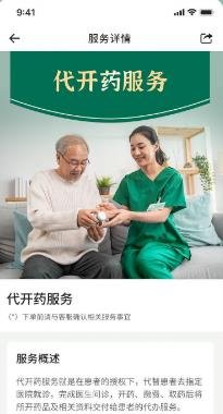 不疾生活下载-不疾生活APP官网版下载v1.0.0