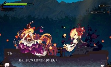 伊吹萃香跑酷下载-伊吹萃香跑酷安卓版下载v1.0