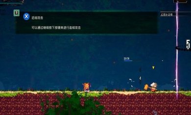 伊吹萃香跑酷下载-伊吹萃香跑酷安卓版下载v1.0