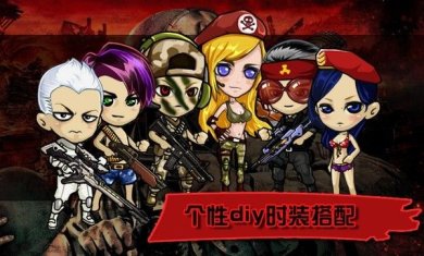 火线战争下载-火线战争安卓版下载v1.9.07.14