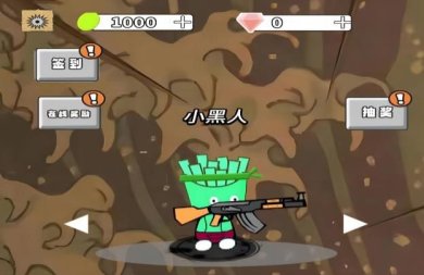 水果人大乱斗游戏下载-水果人大乱斗内置菜单下载v1.0