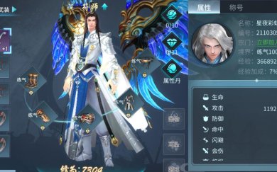 蜀剑苍穹下载-蜀剑苍穹手游官网下载v1.0.18