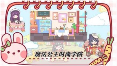 魔法公主时尚学院下载-魔法公主时尚学院安卓版下载v1.0