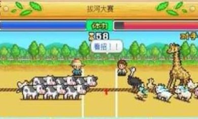 像素牧场物语下载-像素牧场物语游戏安卓版下载v3.00