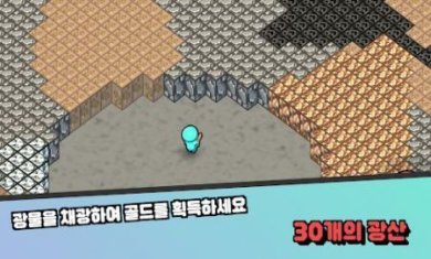 培养太空矿工安卓版下载-培养太空矿工正式版下载v1.1.9