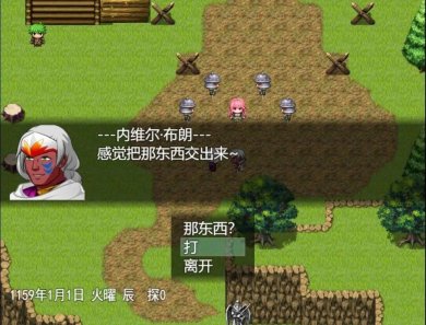 双子大陆传说游戏下载-双子大陆传说官网最新版下载v22.86 MB