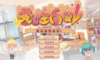 我才是主人公安卓最新版下载-我才是主人公2.4手机版最新版本下载v1.0