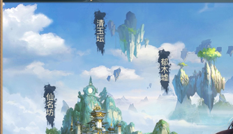 飘飘欲仙手游下载-飘飘欲仙破解版下载v1.0.2