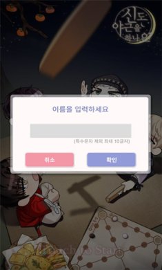 神也加班吗游戏破解版下载-神也加班吗游戏汉化版下载v2.9.0