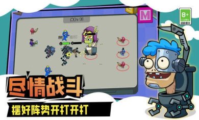 马桶人城市大战游戏下载-马桶人城市大战最新版下载v1.0.0