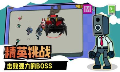 马桶人城市大战游戏下载-马桶人城市大战最新版下载v1.0.0