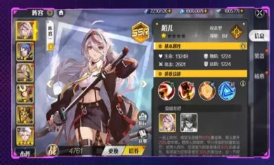 极秘之城游戏下载-极秘之城官方安卓版下载v1.0