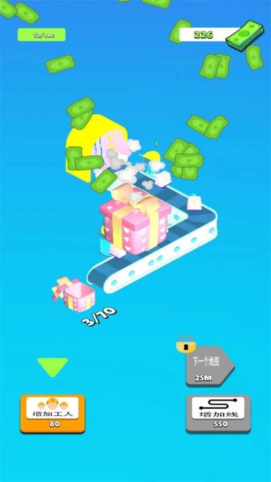 玩具生产线下载-玩具生产线安卓版下载v1.0