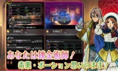 边境炼金术师游戏下载-边境炼金术师中文版下载v14