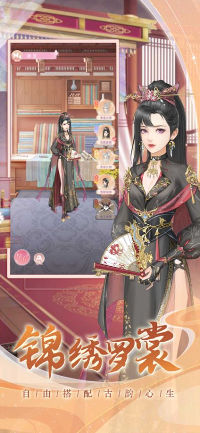 一品宠妃手游下载-一品宠妃最新版下载v1.0