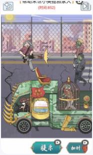 玩梗高手下载-玩梗高手安卓版下载v1.2