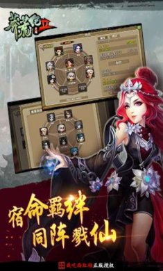 莽荒纪2下载-莽荒纪2安卓版下载v1.0.0