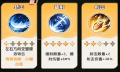 无畏小队游戏免广告下载-无畏小队破解版无限金币下载v1.0.6