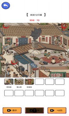 史上最烧脑竞赛游戏下载-史上最烧脑竞赛免广告下载v1.0