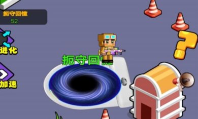 疯狂黑洞入侵手游最新版下载-疯狂黑洞入侵无广告免费下载v1.0.0