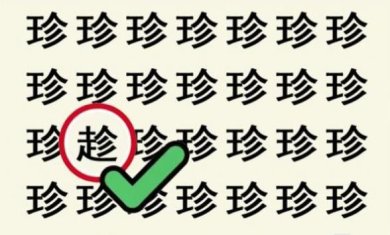 猜字小天才小游戏下载-猜字小天才免广告下载v1.0.1