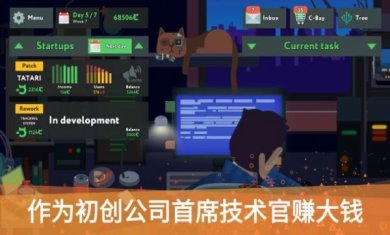 编程模拟游戏下载-编程模拟最新安卓版下载v1.0.0