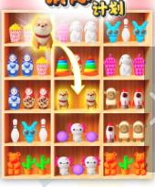 全民消除计划下载-全民消除计划安卓版下载v1.0.0