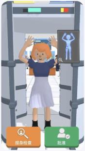 机场安全员下载-机场安全员安卓版下载v1.5.9