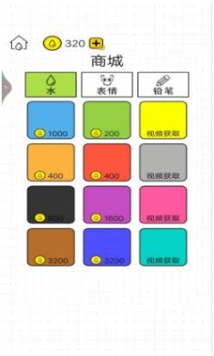 水杯向前冲2024官方版下载-水杯向前冲最新版下载v1