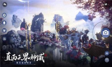 天影纪官方正版下载-天影破解版无限元宝手机版下载v1.0.9