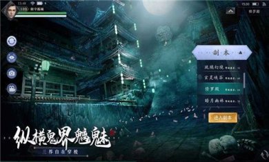 天影纪官方正版下载-天影破解版无限元宝手机版下载v1.0.9