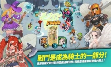 交付骑士手游下载-交付骑士中文版下载v1.0.20