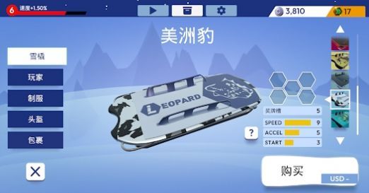 冬季运动钢架雪车手游下载-冬季运动钢架雪车中文最新版下载v1.0.0