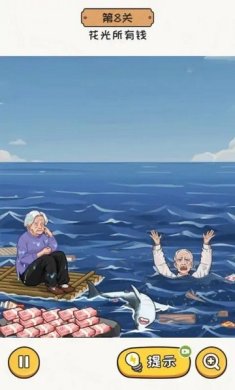 超能整活2024最新版下载-超能整活正版手游下载v1.0