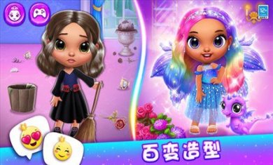 公主的魔法城堡下载-公主的魔法城堡安卓版下载v1.0.1